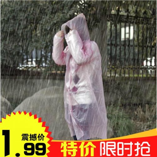imperméable sport uniGenre - Ref 494314