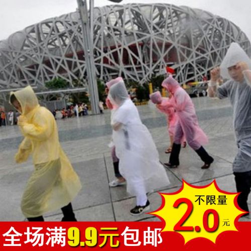 imperméable sport uniGenre - Ref 494327