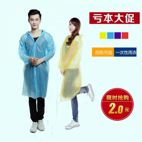 imperméable sport uniGenre - Ref 494342