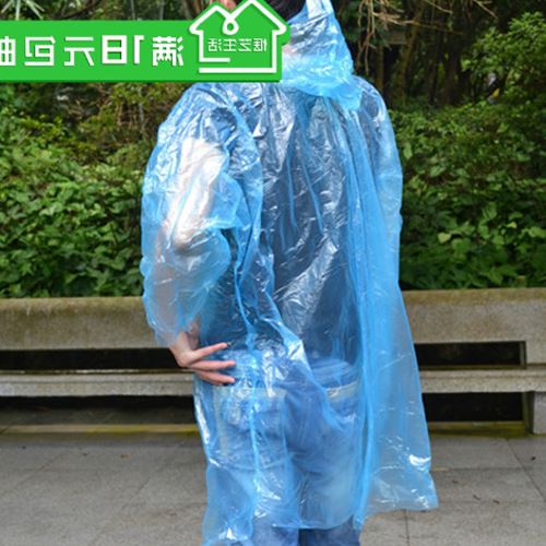 imperméable sport homme - Ref 494403