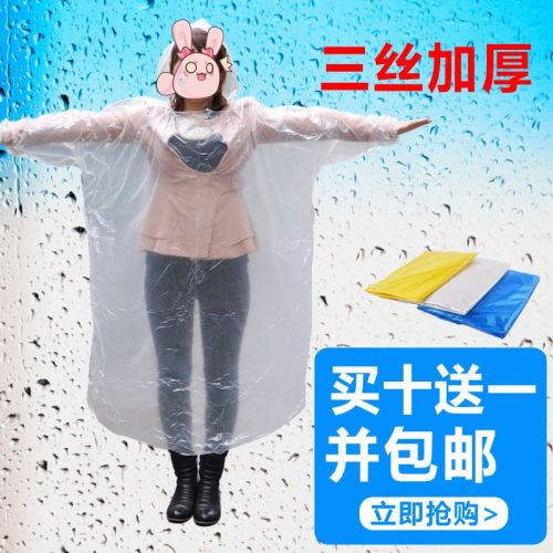 imperméable sport homme - Ref 494436