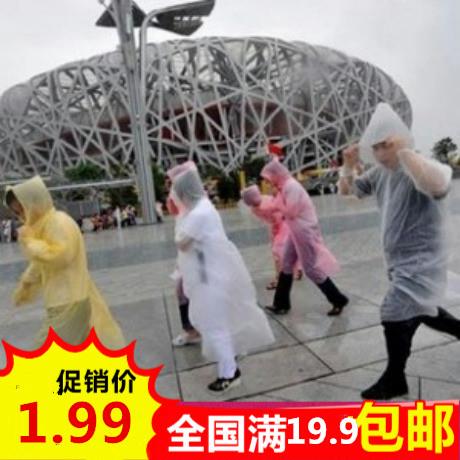 imperméable sport homme - Ref 494449