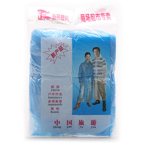 imperméable sport uniGenre - Ref 494463