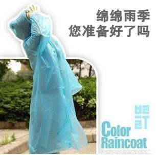 imperméable sport uniGenre - Ref 494483