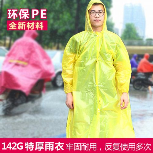 imperméable sport uniGenre TUBAN - Ref 494495