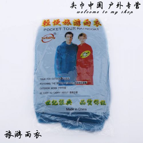 imperméable sport uniGenre - Ref 494497