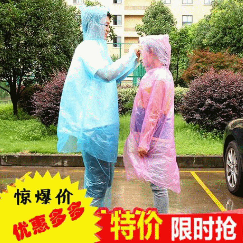 imperméable sport uniGenre - Ref 494501