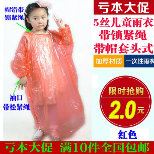 imperméable sport uniGenre - Ref 494541