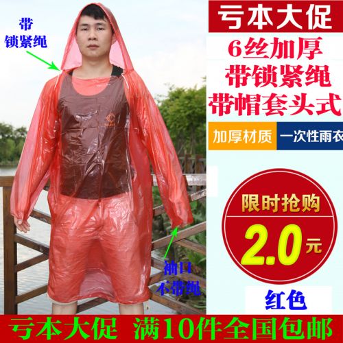 imperméable sport uniGenre - Ref 494542