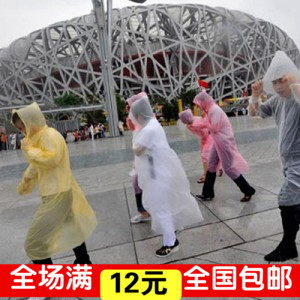 imperméable sport uniGenre - Ref 494550