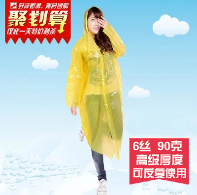 imperméable sport uniGenre - Ref 494562