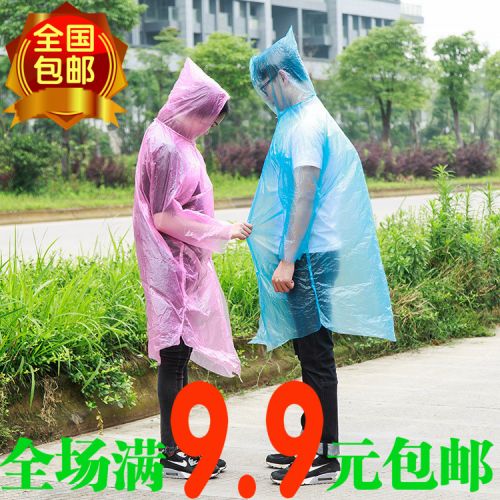 imperméable sport homme - Ref 494579