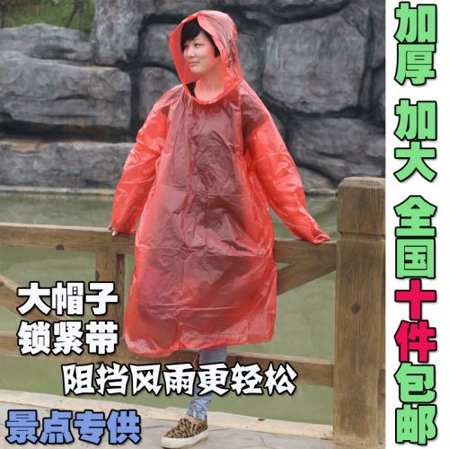 imperméable sport uniGenre - Ref 494591