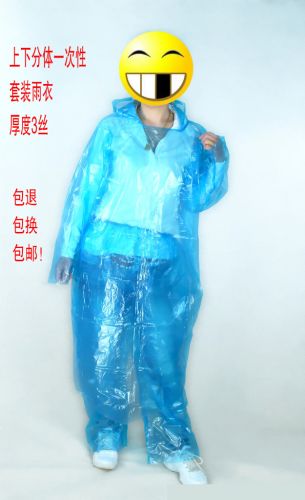 imperméable sport uniGenre - Ref 494602