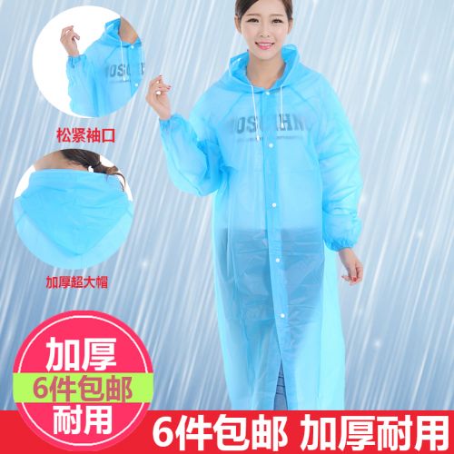 imperméable sport uniGenre - Ref 494610