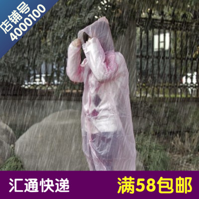 imperméable sport uniGenre - Ref 494613