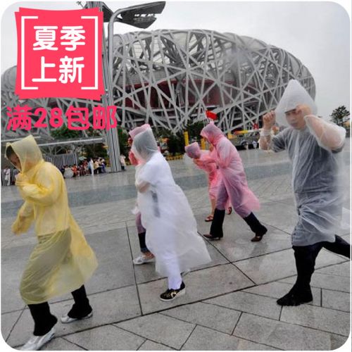 imperméable sport uniGenre PAPALA - Ref 494615