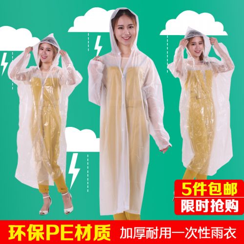 imperméable sport uniGenre - Ref 494625