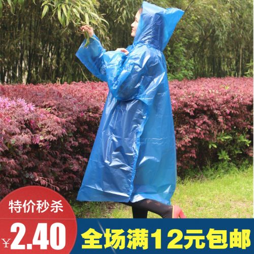 imperméable sport uniGenre - Ref 494644
