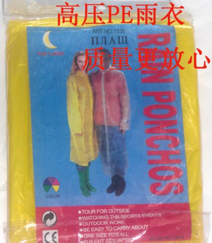 imperméable sport uniGenre - Ref 494649