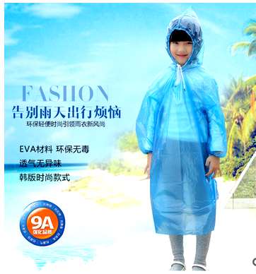 imperméable sport uniGenre - Ref 494654