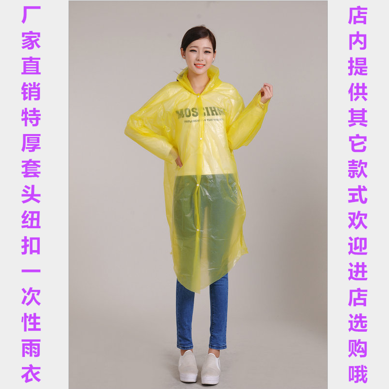imperméable sport uniGenre - Ref 494664