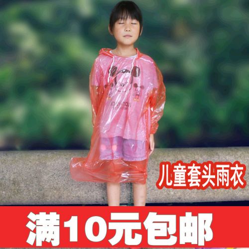 imperméable sport uniGenre - Ref 494667
