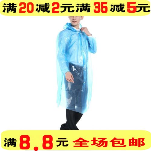imperméable sport uniGenre - Ref 494671