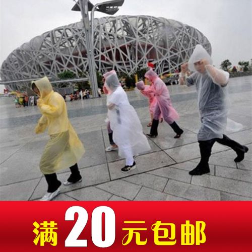 imperméable sport uniGenre - Ref 494691