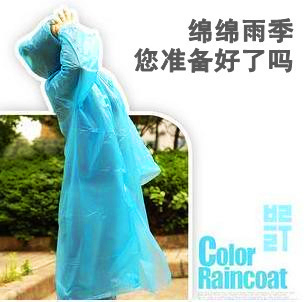 imperméable sport uniGenre - Ref 494718