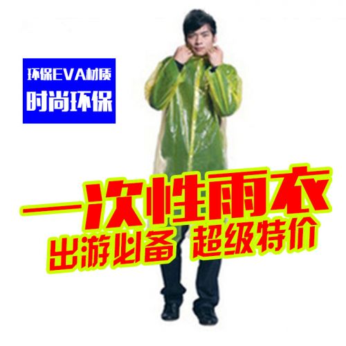 imperméable sport uniGenre - Ref 494728