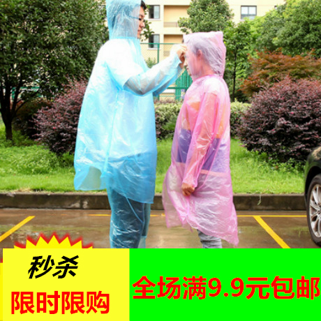 imperméable sport uniGenre JIMEI - Ref 494731