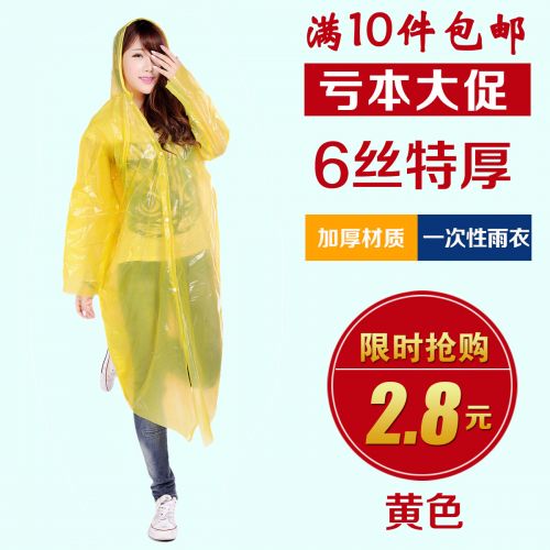 imperméable sport homme - Ref 494740