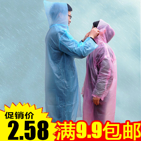 imperméable sport uniGenre DSSZ - Ref 494744