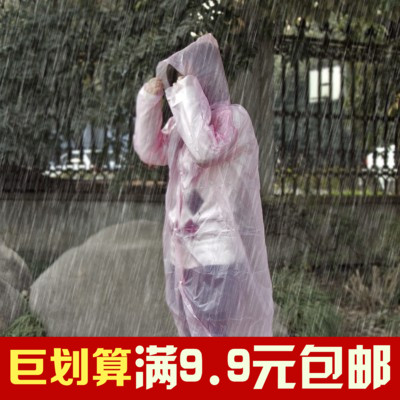 imperméable sport uniGenre - Ref 494746