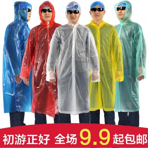 imperméable sport uniGenre - Ref 494771