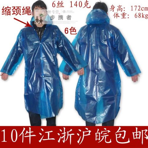 imperméable sport uniGenre - Ref 494782