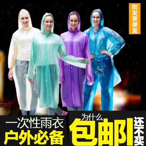 imperméable sport uniGenre HRED - Ref 494783