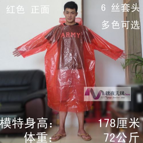 imperméable sport uniGenre - Ref 494800
