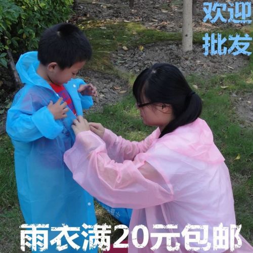 imperméable sport uniGenre - Ref 494823