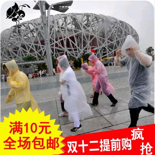 imperméable sport uniGenre PAPALA - Ref 494836
