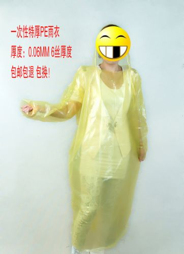 imperméable sport uniGenre - Ref 494845