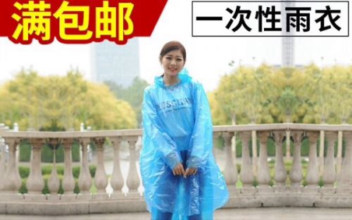 imperméable sport uniGenre - Ref 494851