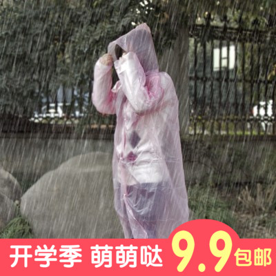 imperméable sport uniGenre - Ref 494856