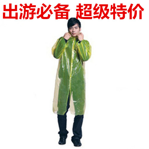imperméable sport uniGenre - Ref 494872