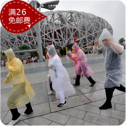 imperméable sport uniGenre - Ref 494873