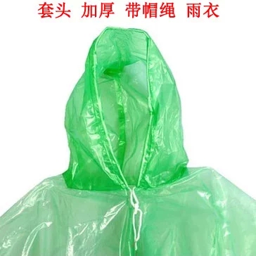 imperméable sport uniGenre - Ref 494885