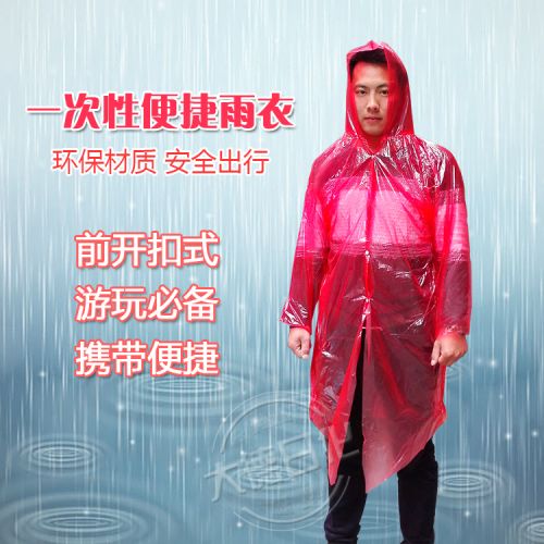 imperméable sport uniGenre - Ref 494924