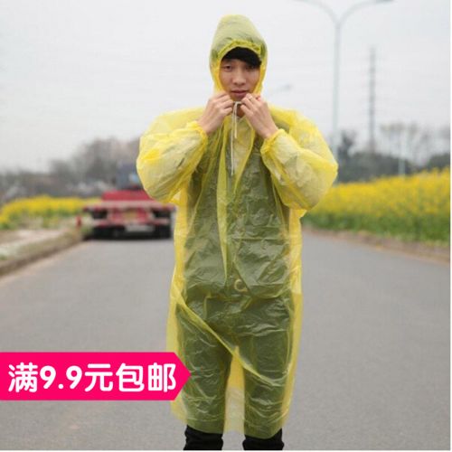 imperméable sport uniGenre - Ref 494941