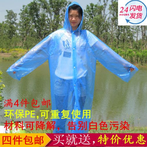 imperméable sport uniGenre SHINETRIP - Ref 495339